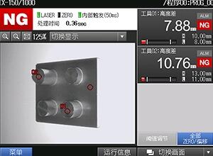 无实时倾斜补正