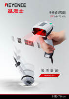 HR-70 系列 手持式读取器 产品目录