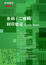 条码/二维码 刻印验证Guide Book